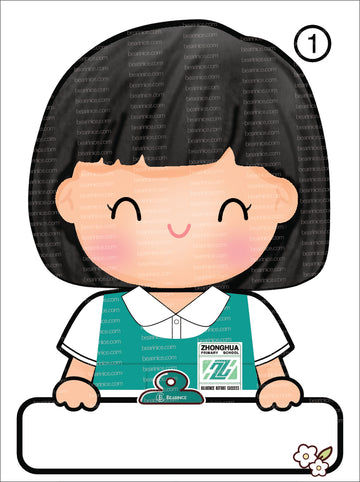 DIGITAL DOWNLOAD! - No Physical Product : ZhongHua Pri Sch